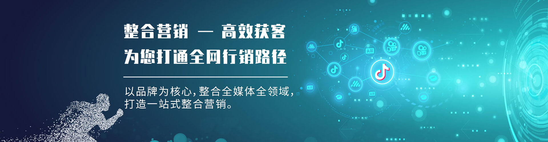 诸暨渠道开户返点