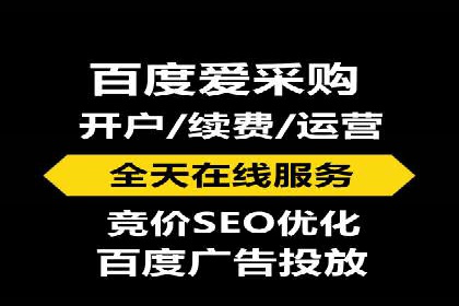 电商行业信息流广告的创意与执行