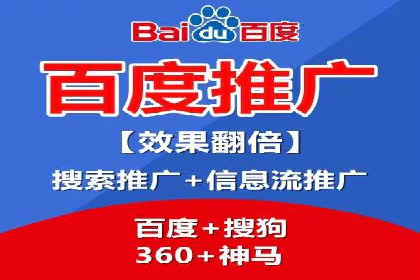 案例分享：SEM托管实现企业品牌推广