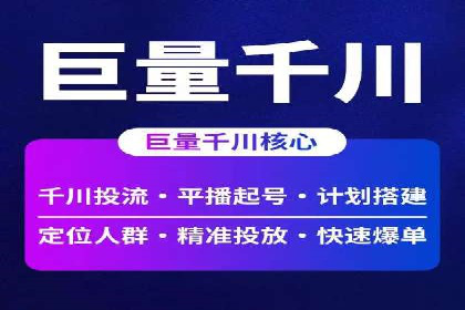百度广告推广如何提高用户转化率