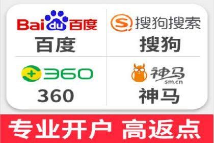 行业领先企业如何运用百度SEM推广提升品牌影响力？